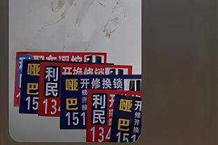 加拉格尔：下半场开场的进球帮助我们冷静 没感觉我跑了快13公里